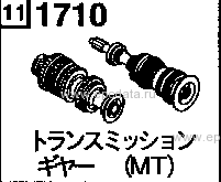 1710BA - Transmission gear (mt 5-speed) (diesel)(2wd)