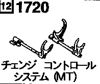 1720A - Change control system (mt 5-speed) (gasoline & lpg)