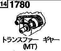 1780A - Transfer gear (mt 5 -speed) (gasoline)(4wd)