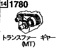 1780B - Transfer gear (mt 5 -speed) (diesel)(4wd)