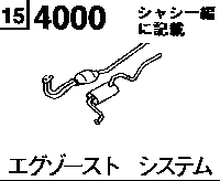 4000AB - Exhaust system (gasoline)(4wd)