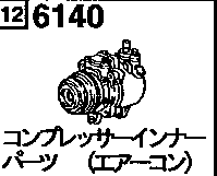 6140A - Air conditioner compressor 