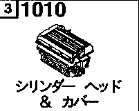 1010AB - Cylinder head & cover (gasoline)(1800cc)