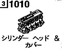 1010B - Cylinder head & cover (diesel)
