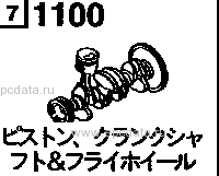 1100A - Piston, crankshaft and flywheel (gasoline)(1300cc)
