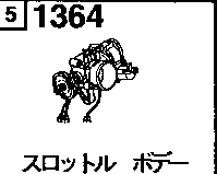 1364B - Throttle body (diesel)