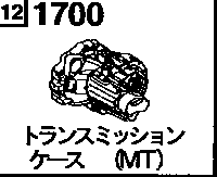 1700B - Transmission case (mt 5-speed) (diesel)
