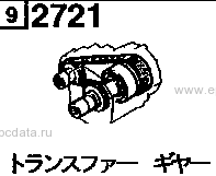 2721A - Transfer gear (4wd)