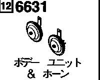 6631A - Body unit & horn 