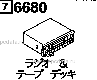 6680A - Audio system (radio, tape deck & antenna)