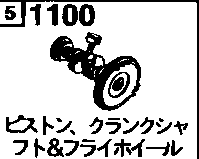 1100AA - Piston, crankshaft and flywheel (3000cc)