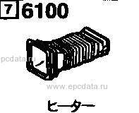 6100B - Heater (front) (3000cc)