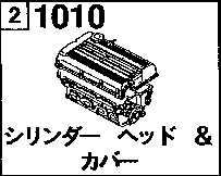 1010A - Cylinder head & cover (diesel)(2000cc> non-egi >non-turbo) 