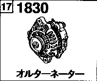 1830C - Alternator (gasoline)(2000cc>egi>turbo) 