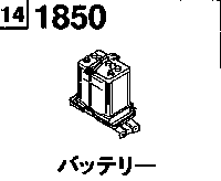 1850A - Battery (diesel)(2000cc> non-egi >non-turbo) 