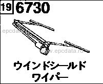6730 - Window shield wiper (standard car)