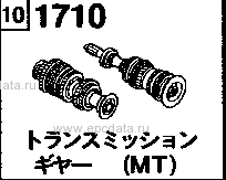 1710 - Transmission gear (manual) 