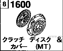 1600 - Clutch disk & cover (manual transmission 4-speed)