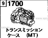 1700 - Transmission case (mt 4-speed)