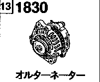 1830G - Alternator (diesel)