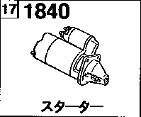 1840A - Starter (lpg & gasoline) 