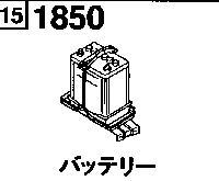 1850G - Battery (diesel)