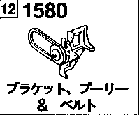 1580 - Bracket ,pulley & belt 