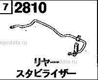 2810 - Rear stabilizer 