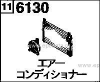 6130 - Air conditioner (front)