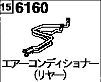6160 - Air conditioner (rear)