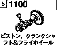 1100A - Piston, crankshaft and flywheel (gasoline)(3000cc)