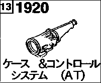1920 - Transmission case & main control system (at) (gasoline)(2500cc)