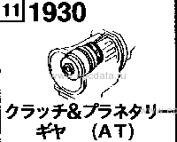 1930A - Clutch & planetary gear (at) (gasoline)(3000cc)