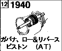 1940A - Governor, low & reverse piston (at) (gasoline)(3000cc)