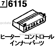6115 - Heater control inner parts 