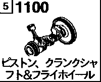 1100 - Piston, crankshaft and flywheel (gasoline)