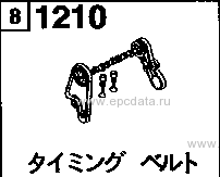 1210A - Timing belt (diesel)