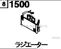 1500A - Radiator (diesel)