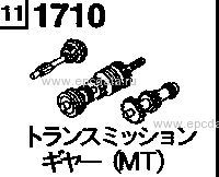 1710 - Transmission gear (mt)