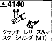 4140 - Clutch release & master cylinder (mt) (4wd)