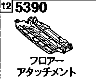 5390 - Floor attachment (3-door)