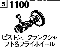 1100AB - Piston, crankshaft and flywheel (gasoline)(2500cc)