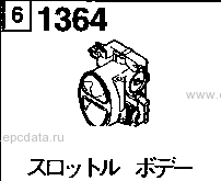 1364AB - Throttle body (gasoline)(2500cc)