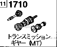 1710A - Transmission gear (mt)