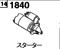 1840AB - Starter (gasoline)(2000cc>at)