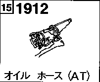 1912A - Oil hose (at)