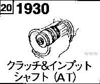 1930A - Direct clutch & input shaft (at)