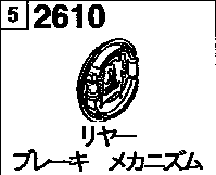2610A - Rear brake mechanism (3-door)