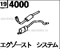 4000AA - Exhaust system (gasoline)(2000cc)