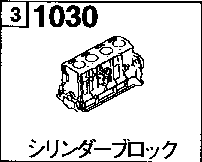 1030 - Cylinder block (gasoline)(2000cc)